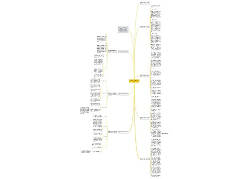 学校教师个人师德工作总结范文