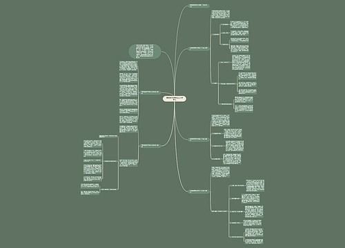 学期教师帮扶学困生工作总结