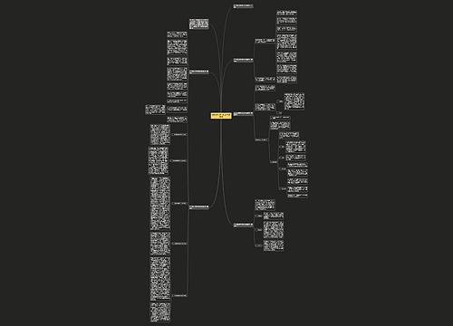 2023音乐课年度工作总结教师