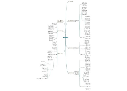 教师工作总结反思2023 教师工作总结反思2023