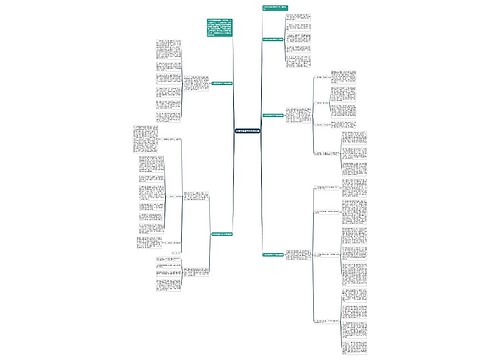 乡镇综治宣传月活动总结 乡镇综治宣传月活动总结