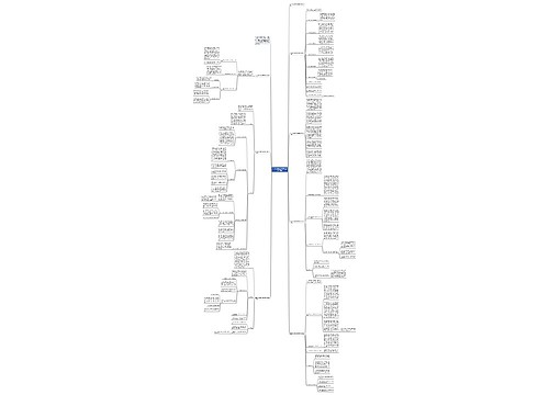 2023年语文教师学期教学工作总结