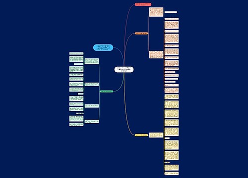 2020公司个人上半年工作总结及下半年工作计划模板精选3篇