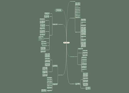 监理员个人转正工作总结精选