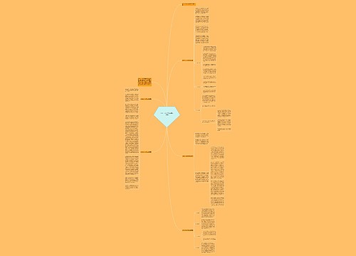 大学生个人实习总结报告【5篇】