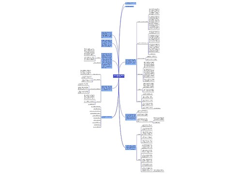 大班上学期期末工作总结800字范文