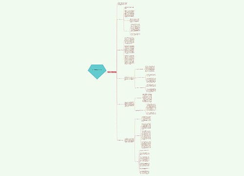 第二季度医生工作总结5篇