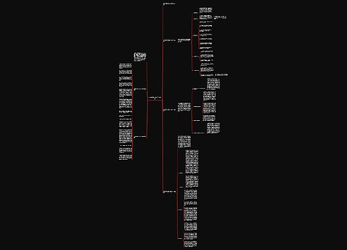 体育教师专业技术工作总结