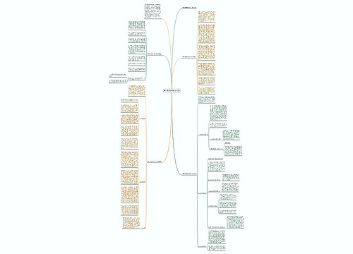 煤矿运输技术员工作总结