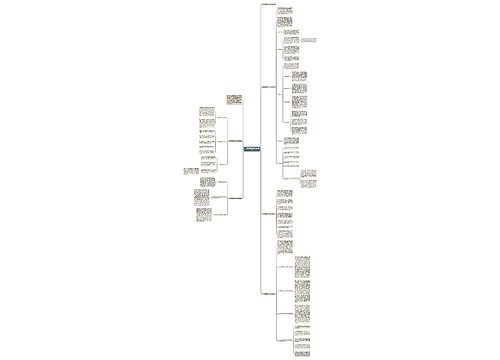 中学体育教师工作总结最新 中学体育教师工作总结最新