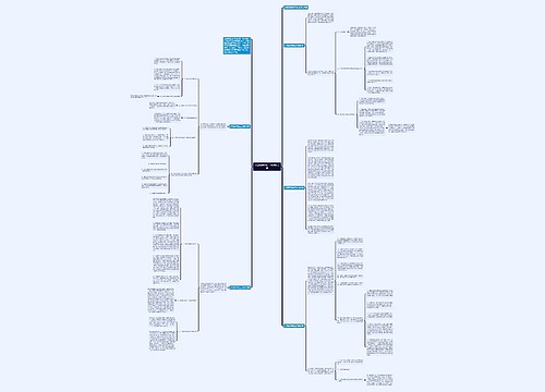 公司第四季度工作总结五篇