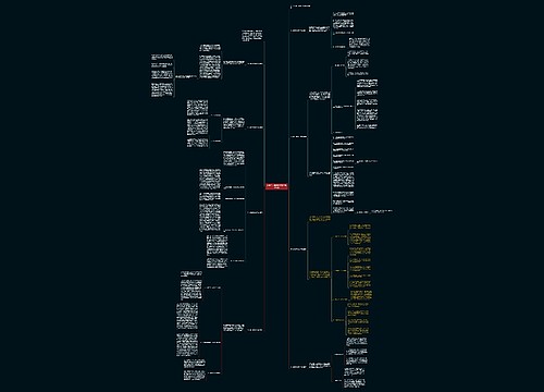 关于个人第三季度工作总结8篇