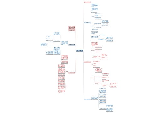 出纳试用期申请转正工作总结 出纳试用期申请转正工作总结