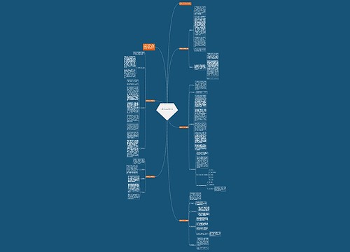 建筑设计实习总结报告5篇