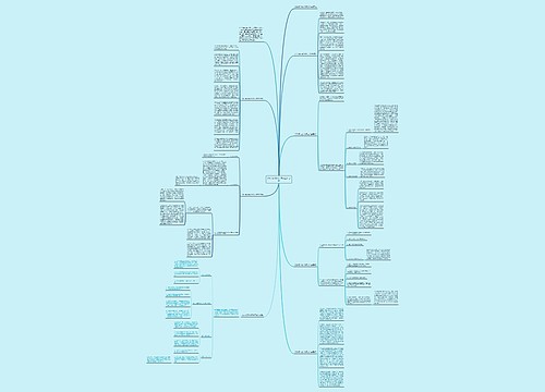 2023实习会计顶岗工作总结