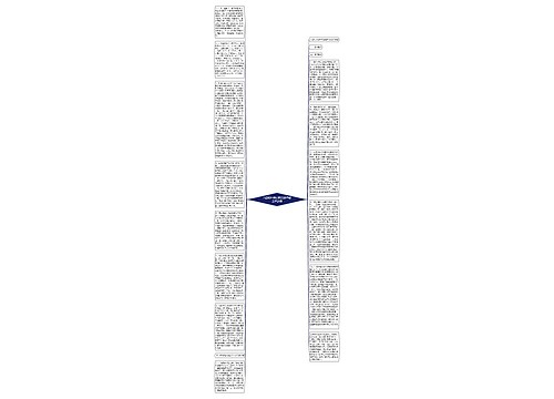 人口和计划生育2020年终工作总结 人口和计划生育2020年终工作总结
