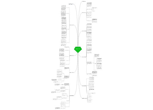 舞蹈社团活动总结范文