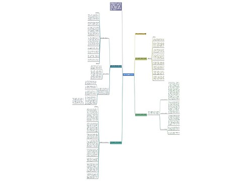 总结大会教师代表发言稿