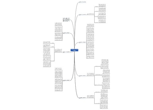 护士优秀先进个人工作总结最新版