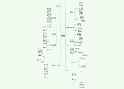 小学五年级数学教师教学总结