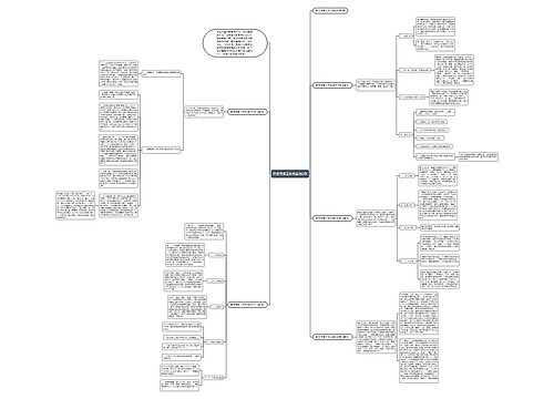 职员季度工作总结900字