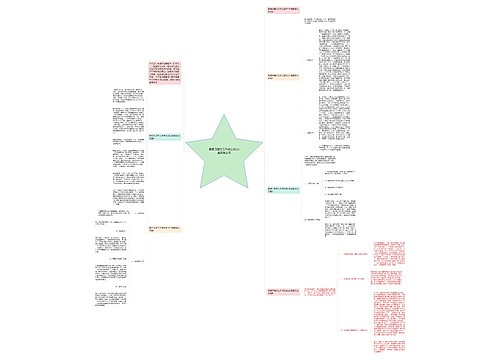 教师月度的工作总结2023最新怎么写