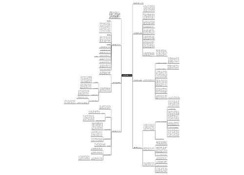 科学教师学期工作总结