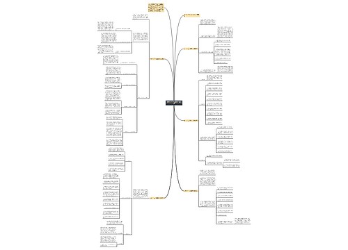 会计个人工作简单计划模板 会计个人工作简单计划模板