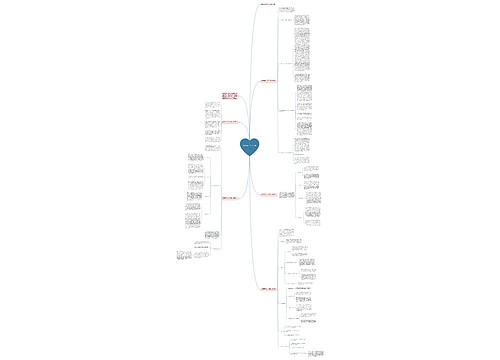 教师数学个人工作总结 教师数学个人工作总结