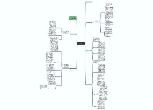 数学教师个人教学总结简短