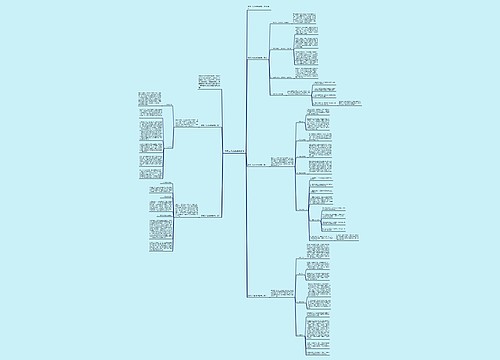 教师工作总结师德师风