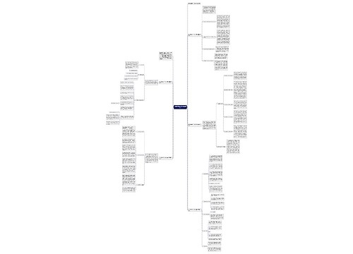 学校春季防火工作总结600字