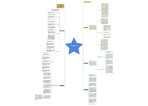 季度工作总结精选1000字范文5篇