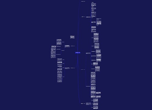 2023年营运部门的工作总结