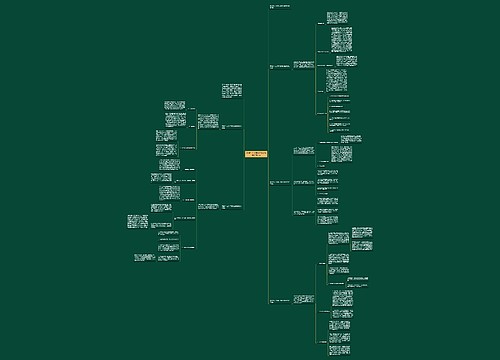 简短个人上半年工作总结最新怎么写