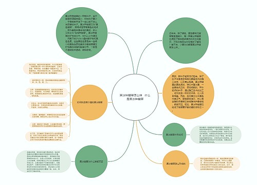 黑冰种翡翠怎么样   什么是黑冰种翡翠