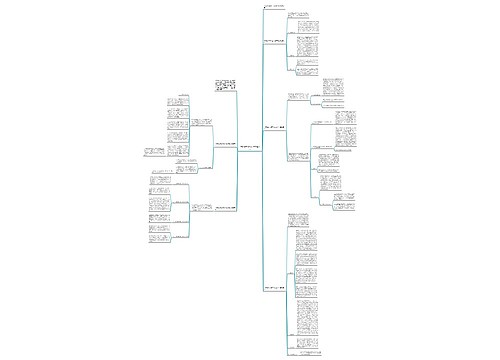 中职数学教师工作总结范文