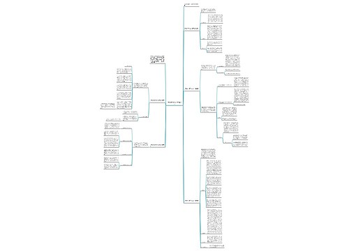 中职数学教师工作总结范文 中职数学教师工作总结范文