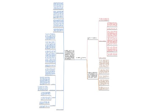 第二季度个人工作总结范文