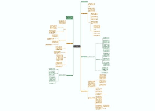 六年级班主任上学期工作总结