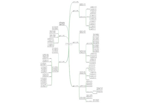 关于财务出纳个人工作总结精辟