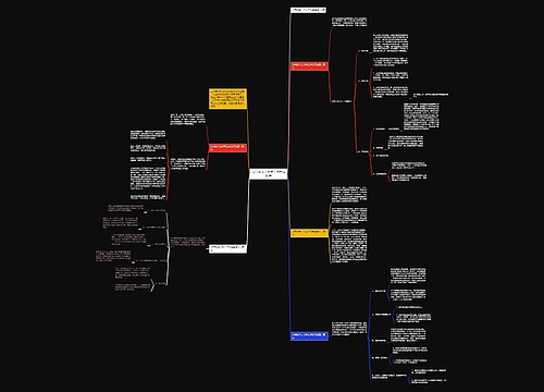 公司秘书上半年工作总结报告 公司秘书上半年工作总结报告