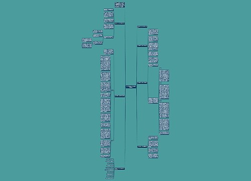 2022年学生个人实习总结报告范文 2022年学生个人实习总结报告范文