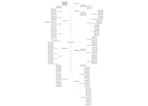 医生年终工作总结通用版 医生年终工作总结通用版