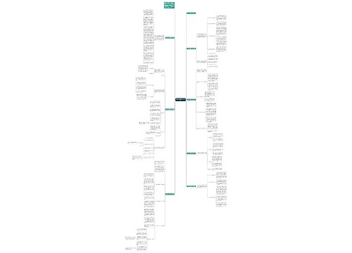 初中语文学科教学工作总结