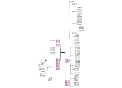 第四季度工作总结五篇