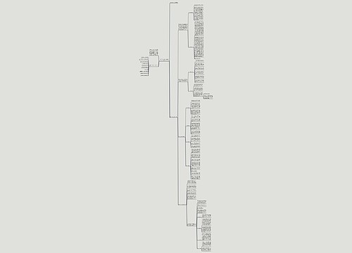 教师半年工作总结范文最新