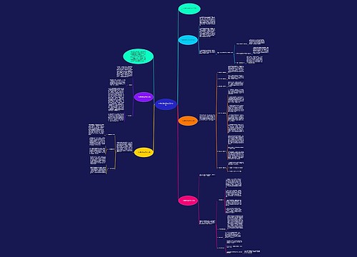 中学地理教师年度工作总结