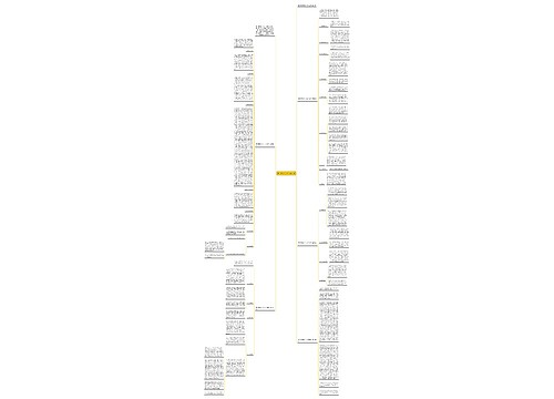 音乐新教师个人工作总结