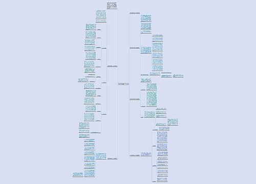 新教师学期年度工作总结